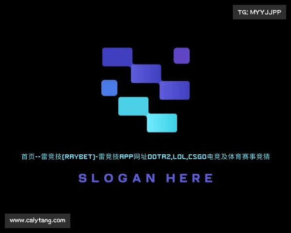 认识首页--雷竞技(RAYBET)-雷竞技app网址DOTA2,LOL,CSGO电竞及体育赛事竞猜